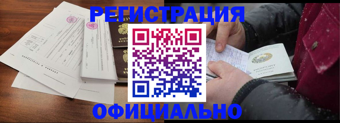 найти адрес прописки в Плавске